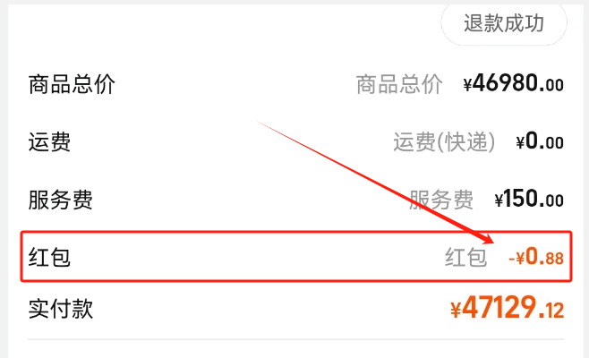 微信小程序《变换购物助手》