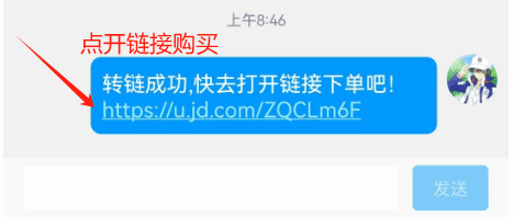 微信小程序《变换购物助手》