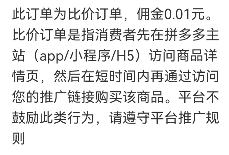 微信小程序《变换购物助手》